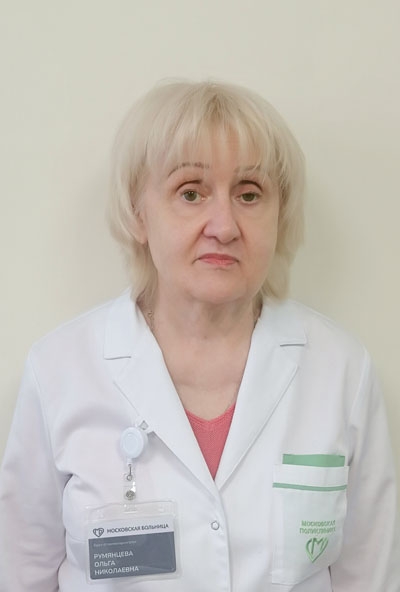 Румянцева Ольга Николаевна