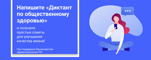 Детская городская клиническая больница №9 им. Г. Н. Сперанского | ДГКБ-9