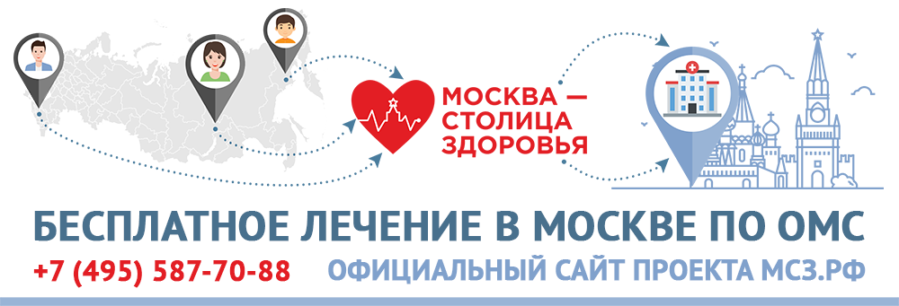 Проект «Столица здоровья»
